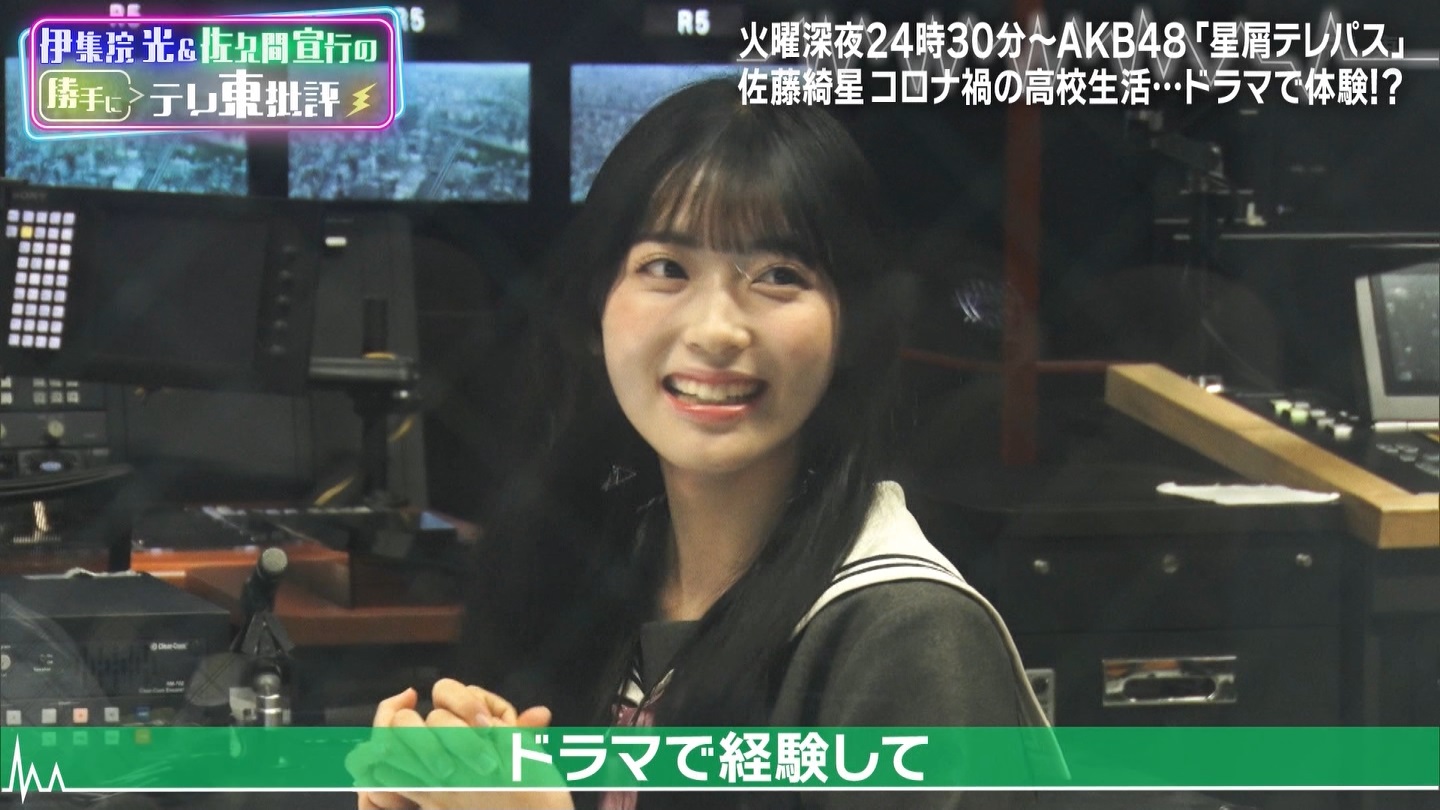 伊集院光＆佐久間宣行の勝手に「テレ東批評」AKB48の新ドラマ秘話公開 ->画像>19枚 
