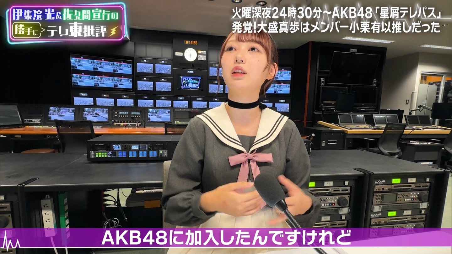 伊集院光＆佐久間宣行の勝手に「テレ東批評」AKB48の新ドラマ秘話公開 ->画像>19枚 