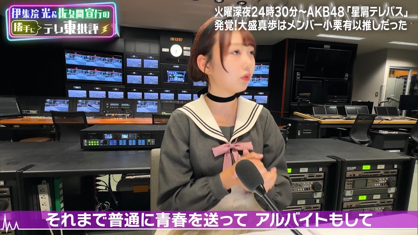 伊集院光＆佐久間宣行の勝手に「テレ東批評」AKB48の新ドラマ秘話公開 ->画像>19枚 
