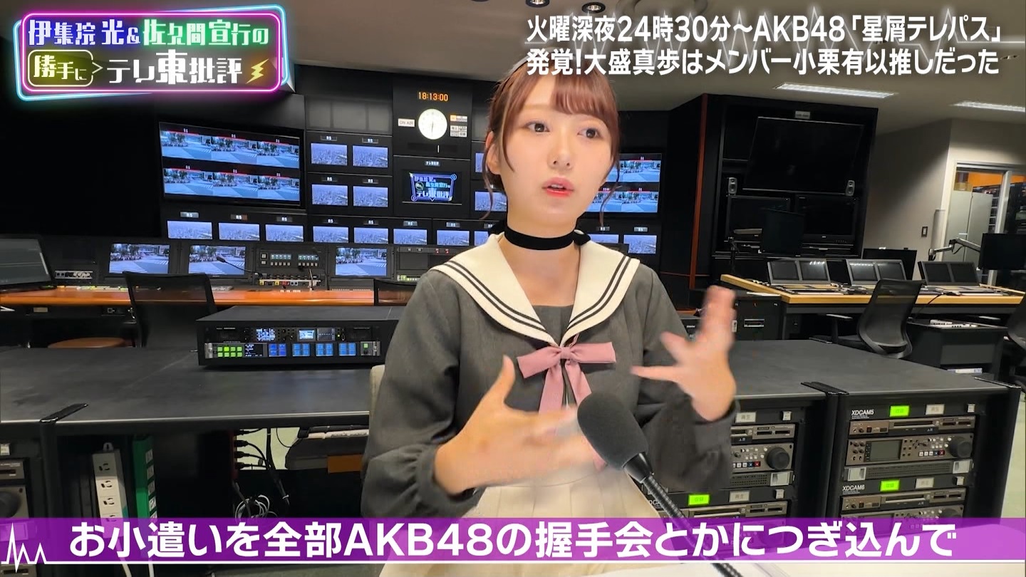 伊集院光＆佐久間宣行の勝手に「テレ東批評」AKB48の新ドラマ秘話公開 ->画像>19枚 