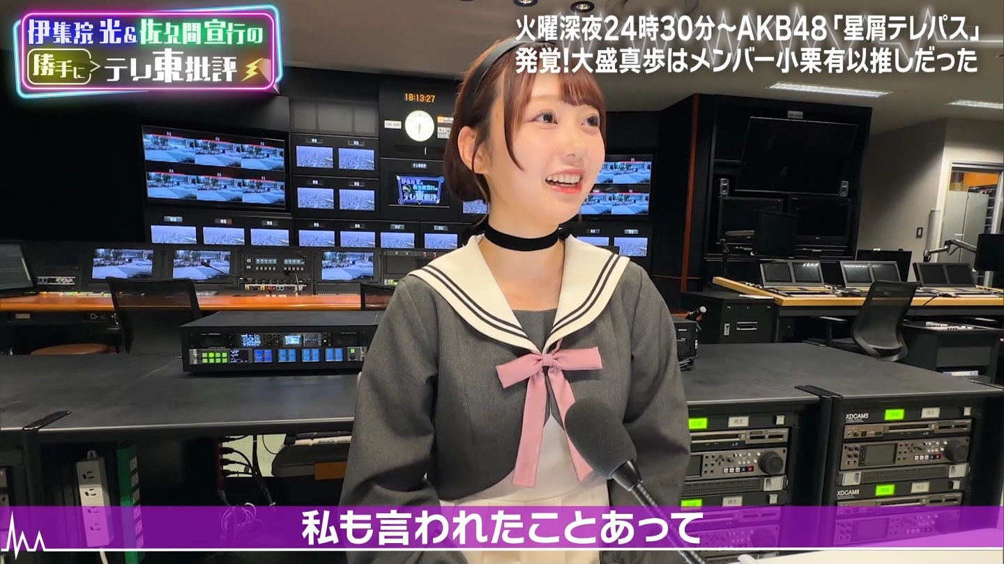 伊集院光＆佐久間宣行の勝手に「テレ東批評」AKB48の新ドラマ秘話公開 ->画像>19枚 