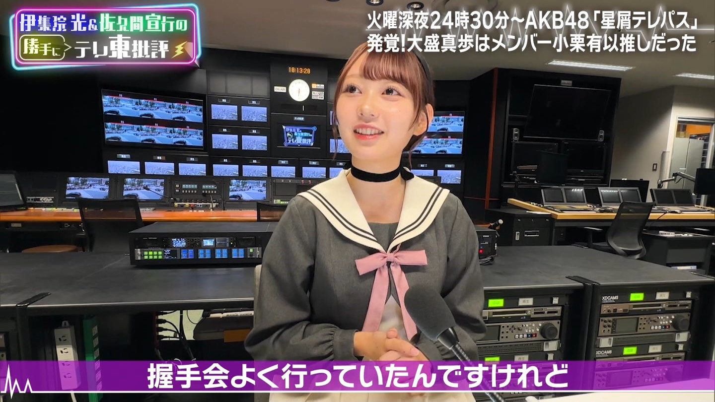 伊集院光＆佐久間宣行の勝手に「テレ東批評」AKB48の新ドラマ秘話公開 ->画像>19枚 