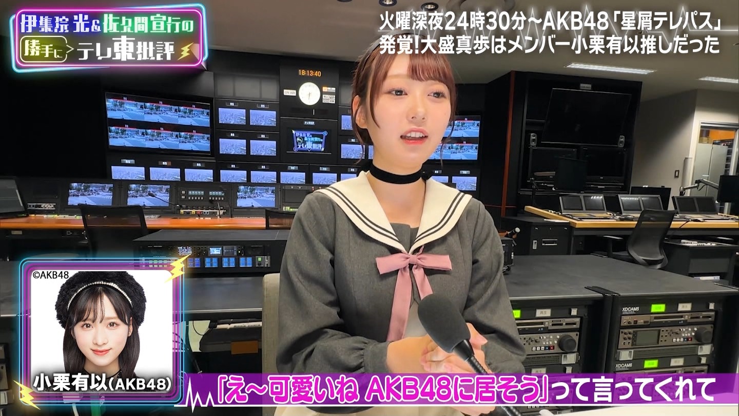 伊集院光＆佐久間宣行の勝手に「テレ東批評」AKB48の新ドラマ秘話公開 ->画像>19枚 