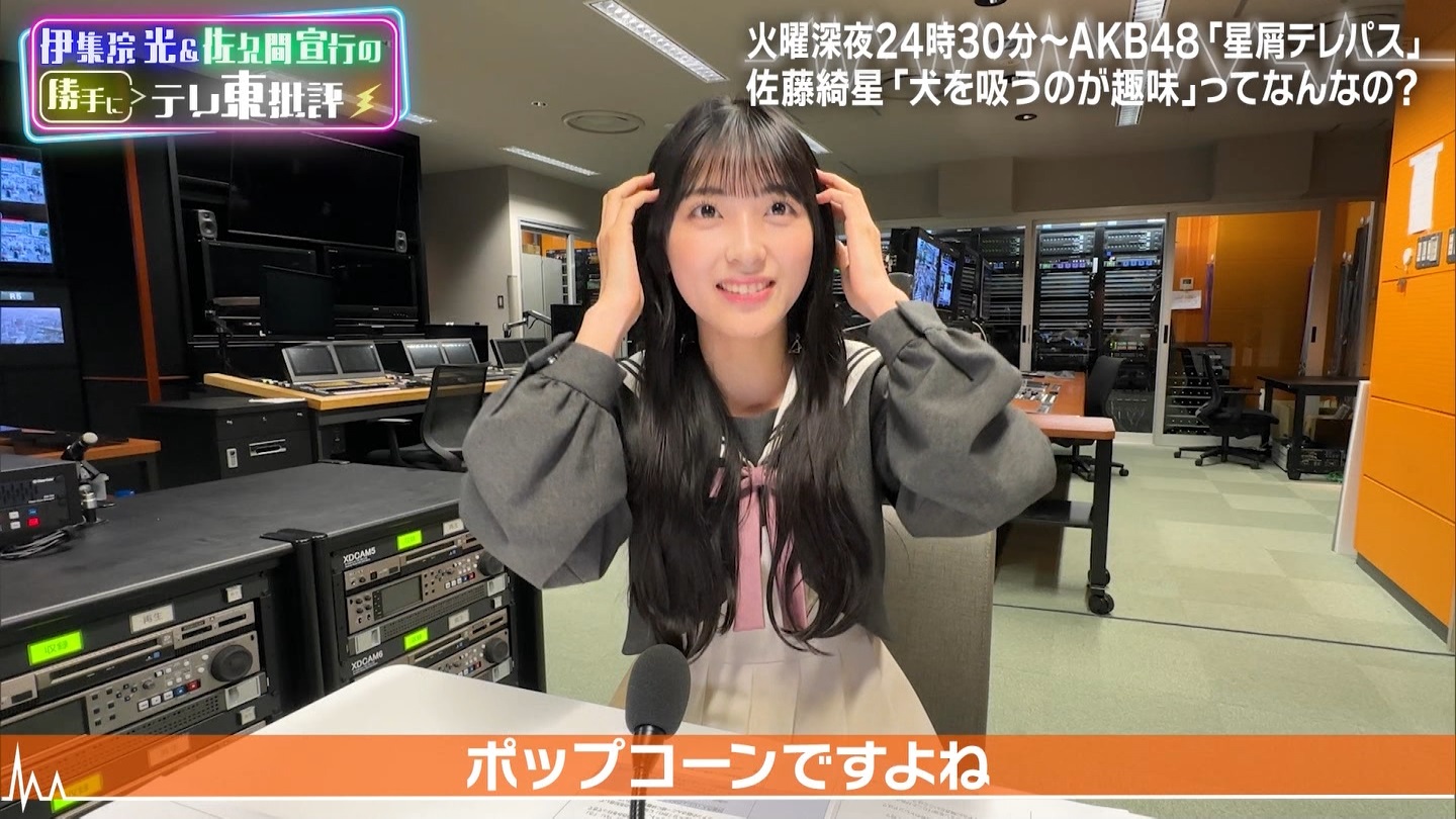 伊集院光＆佐久間宣行の勝手に「テレ東批評」AKB48の新ドラマ秘話公開 ->画像>19枚 