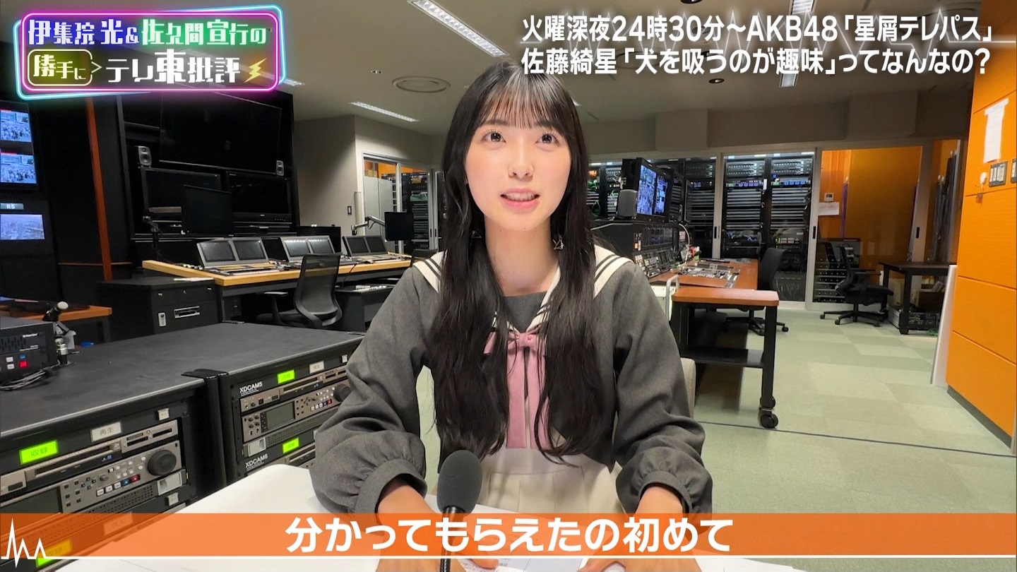 伊集院光＆佐久間宣行の勝手に「テレ東批評」AKB48の新ドラマ秘話公開 ->画像>19枚 