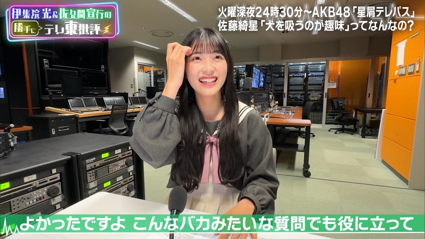 伊集院光＆佐久間宣行の勝手に「テレ東批評」AKB48の新ドラマ秘話公開 ->画像>19枚 