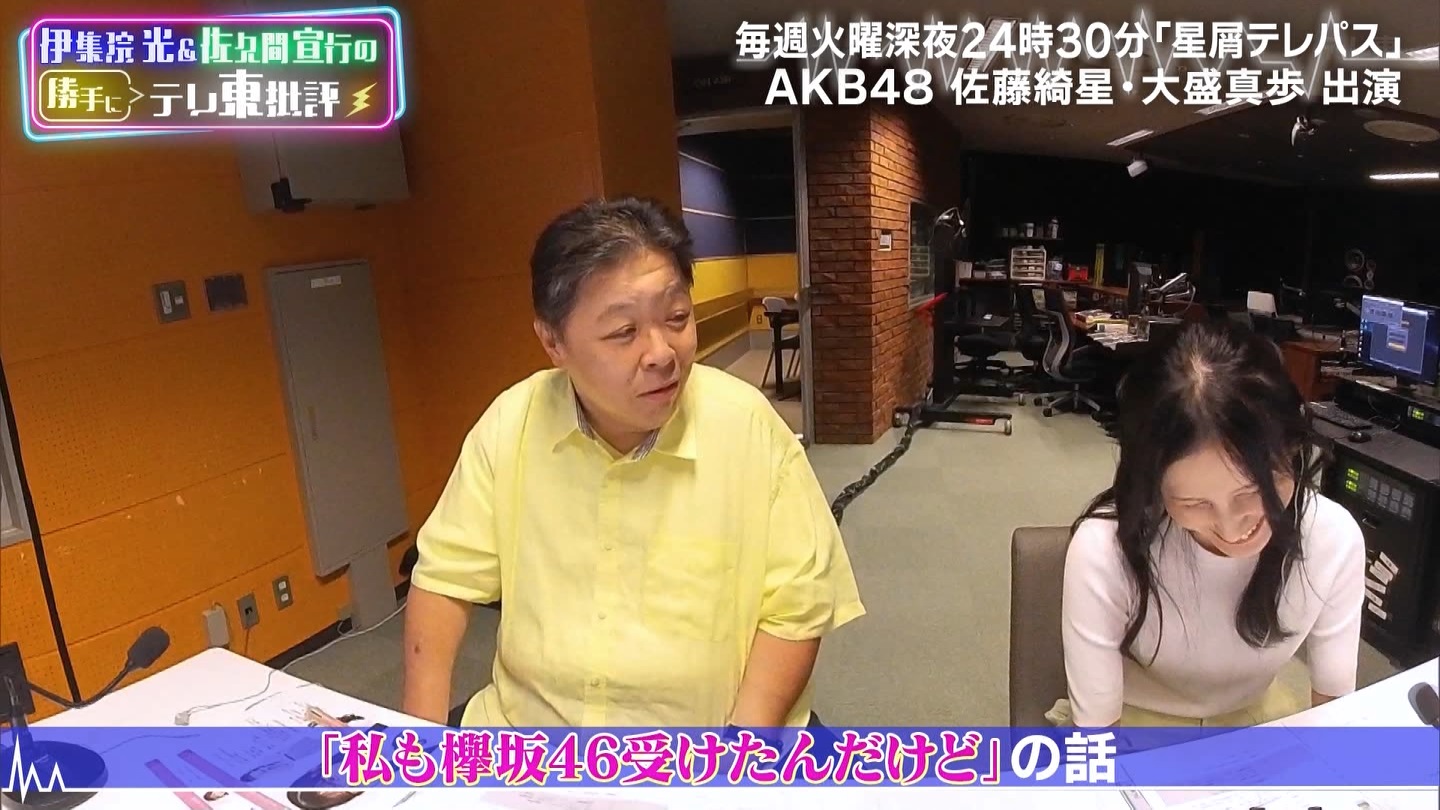 伊集院光＆佐久間宣行の勝手に「テレ東批評」AKB48の新ドラマ秘話公開 ->画像>19枚 