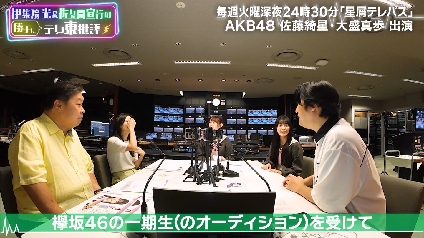 伊集院光＆佐久間宣行の勝手に「テレ東批評」AKB48の新ドラマ秘話公開 ->画像>19枚 