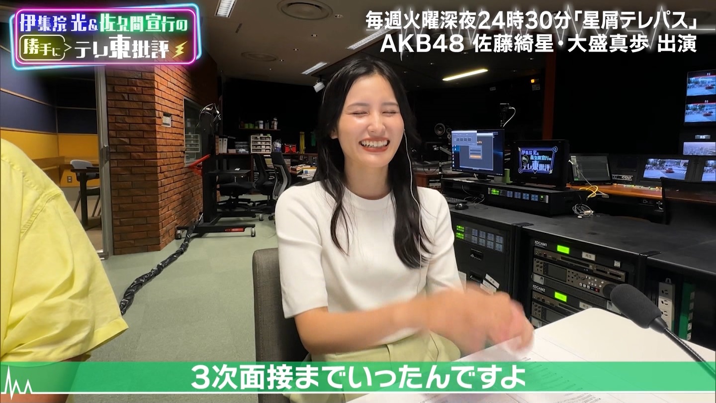 伊集院光＆佐久間宣行の勝手に「テレ東批評」AKB48の新ドラマ秘話公開 ->画像>19枚 