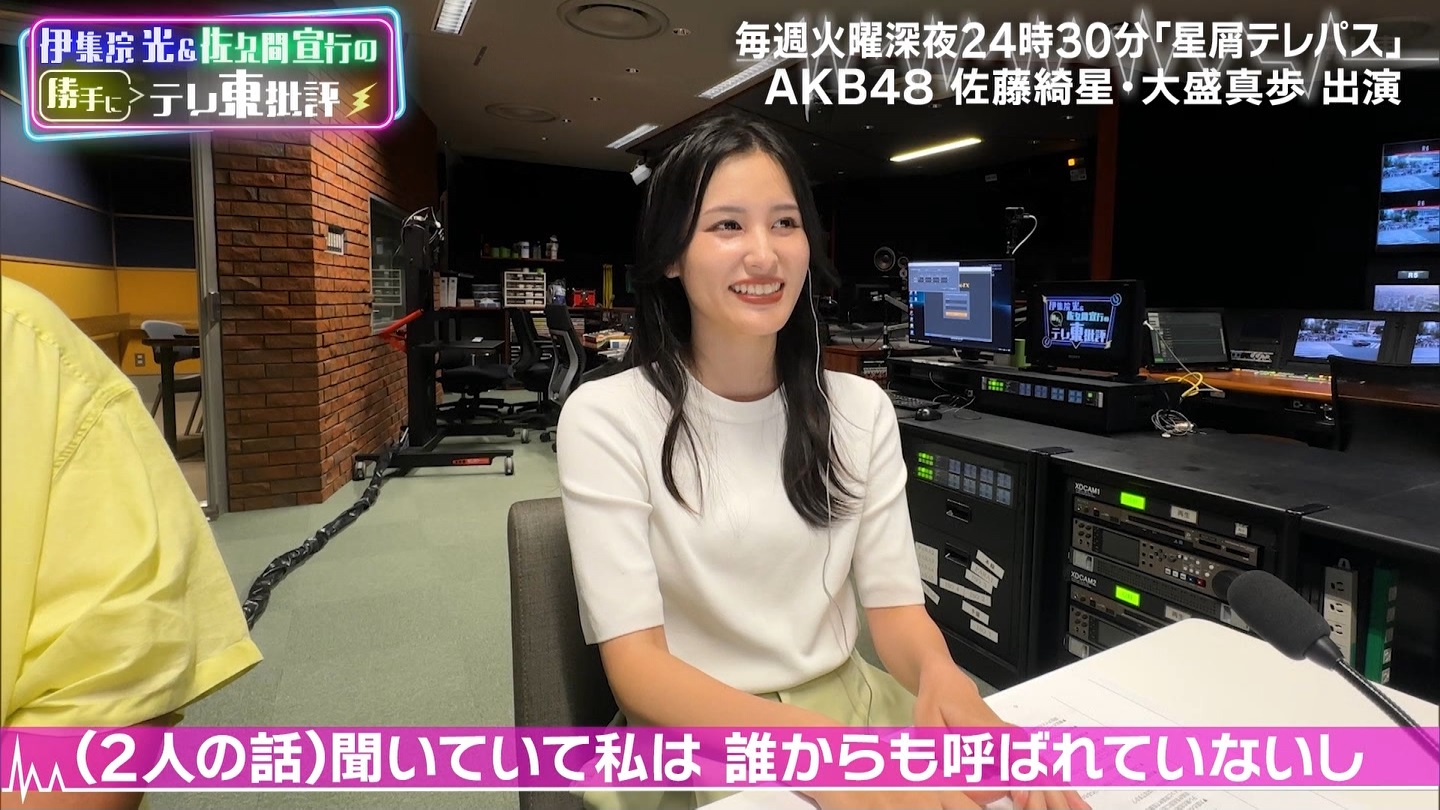 伊集院光＆佐久間宣行の勝手に「テレ東批評」AKB48の新ドラマ秘話公開 ->画像>19枚 