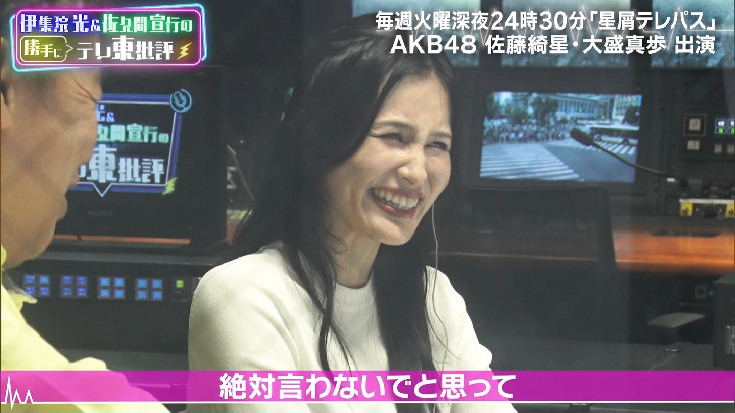伊集院光＆佐久間宣行の勝手に「テレ東批評」AKB48の新ドラマ秘話公開 ->画像>19枚 