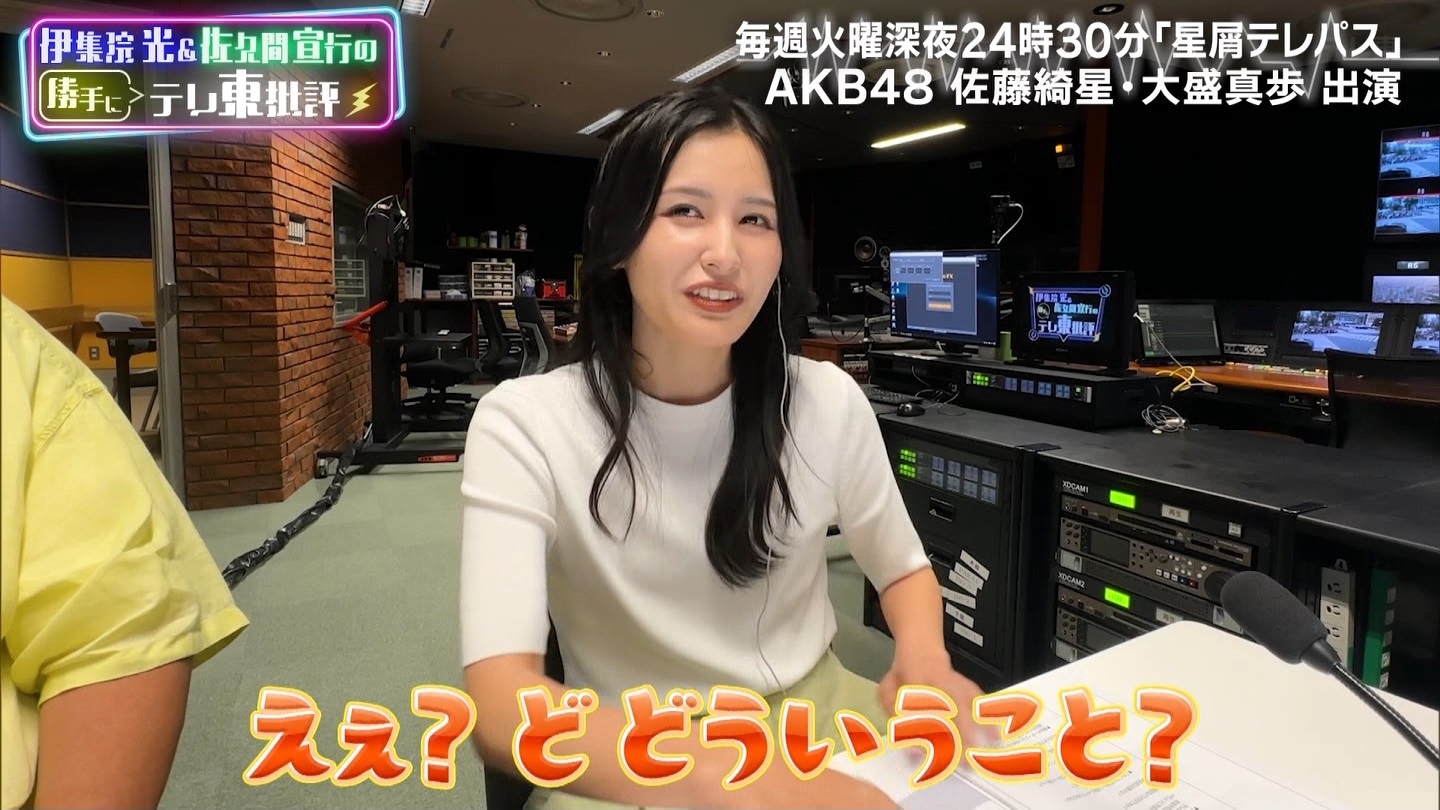 伊集院光＆佐久間宣行の勝手に「テレ東批評」AKB48の新ドラマ秘話公開 ->画像>19枚 