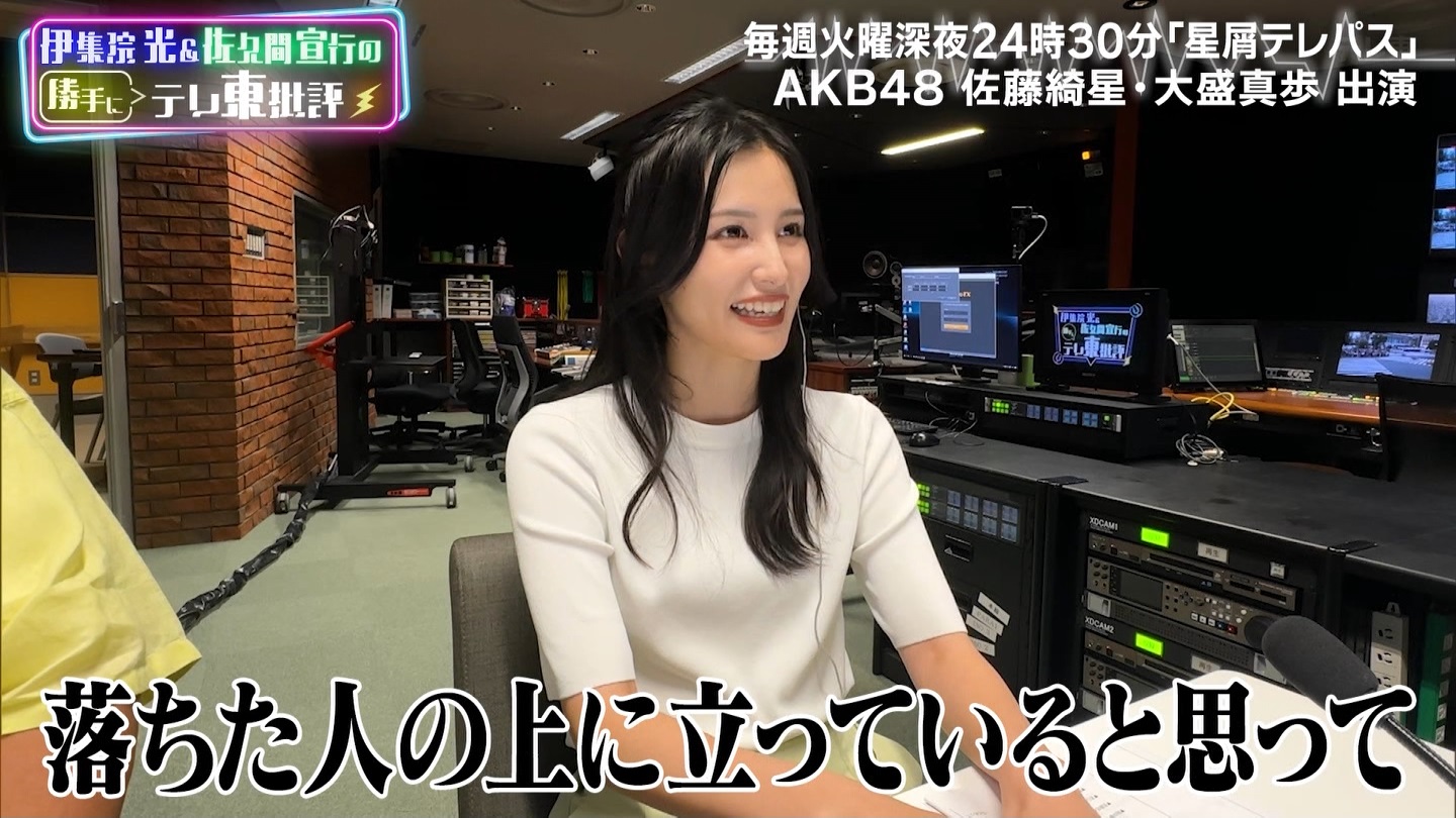 伊集院光＆佐久間宣行の勝手に「テレ東批評」AKB48の新ドラマ秘話公開 ->画像>19枚 