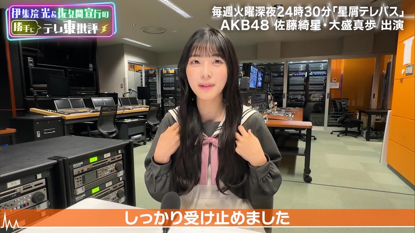 伊集院光＆佐久間宣行の勝手に「テレ東批評」AKB48の新ドラマ秘話公開 ->画像>19枚 