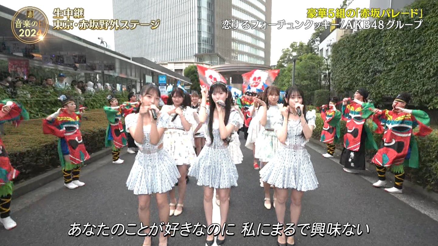 AKB48O[vp@y̓2024 ->摜>48 