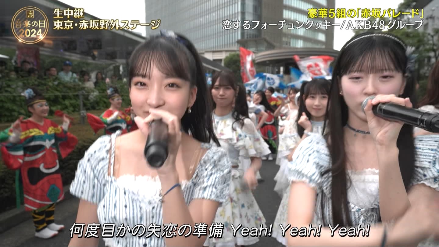 AKB48O[vp@y̓2024 ->摜>48 