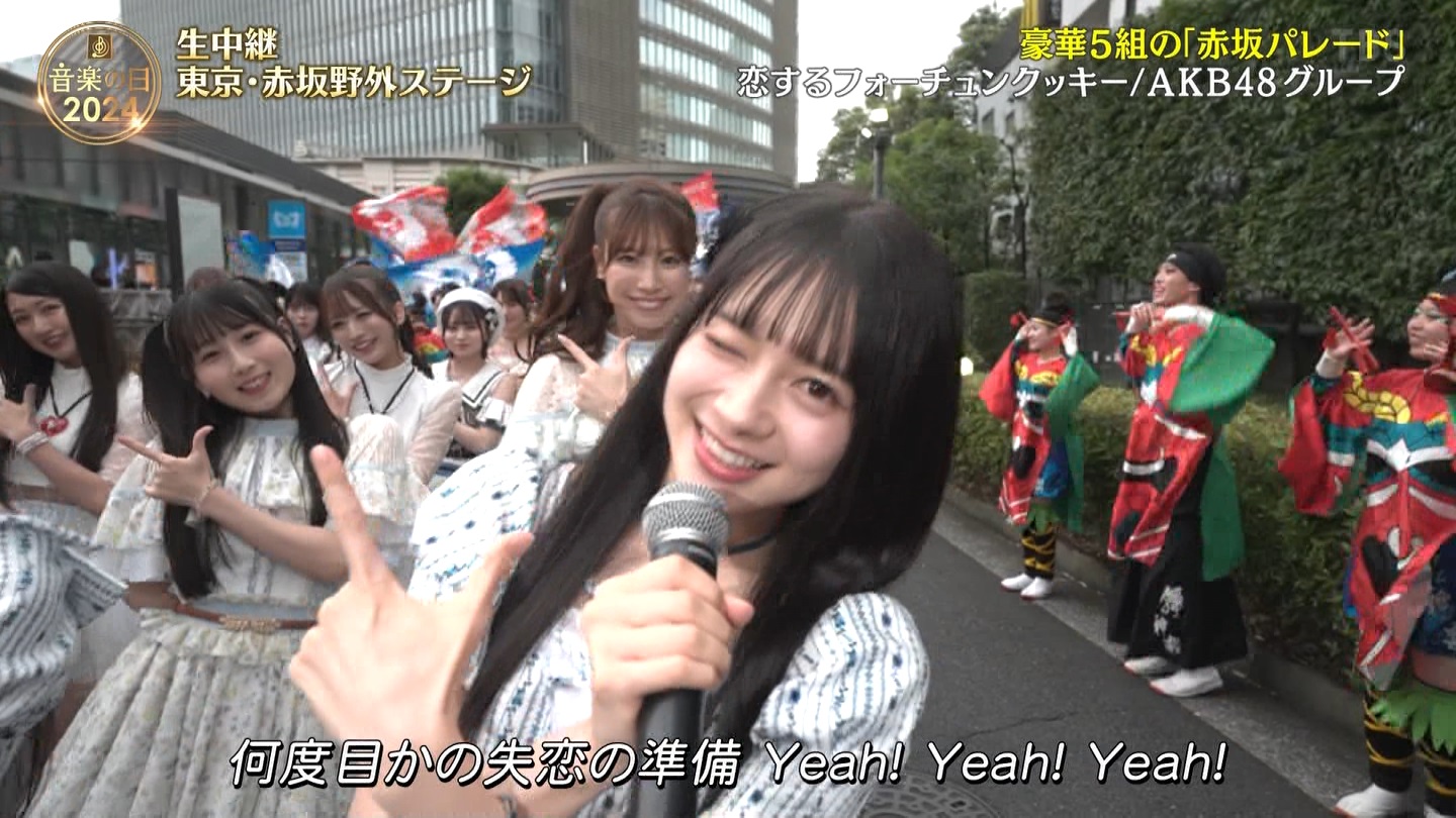 AKB48O[vp@y̓2024 ->摜>48 