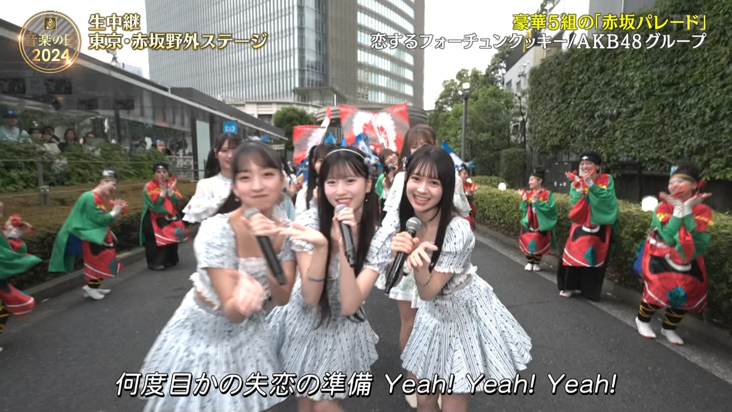 AKB48O[vp@y̓2024 ->摜>48 