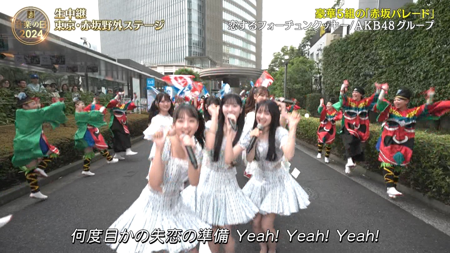 AKB48O[vp@y̓2024 ->摜>48 