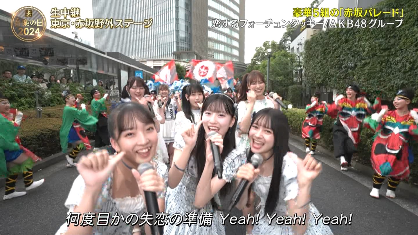 AKB48O[vp@y̓2024 ->摜>48 