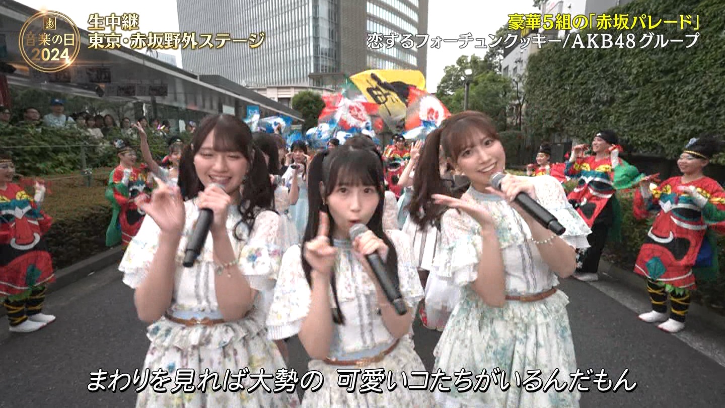 AKB48O[vp@y̓2024 ->摜>48 