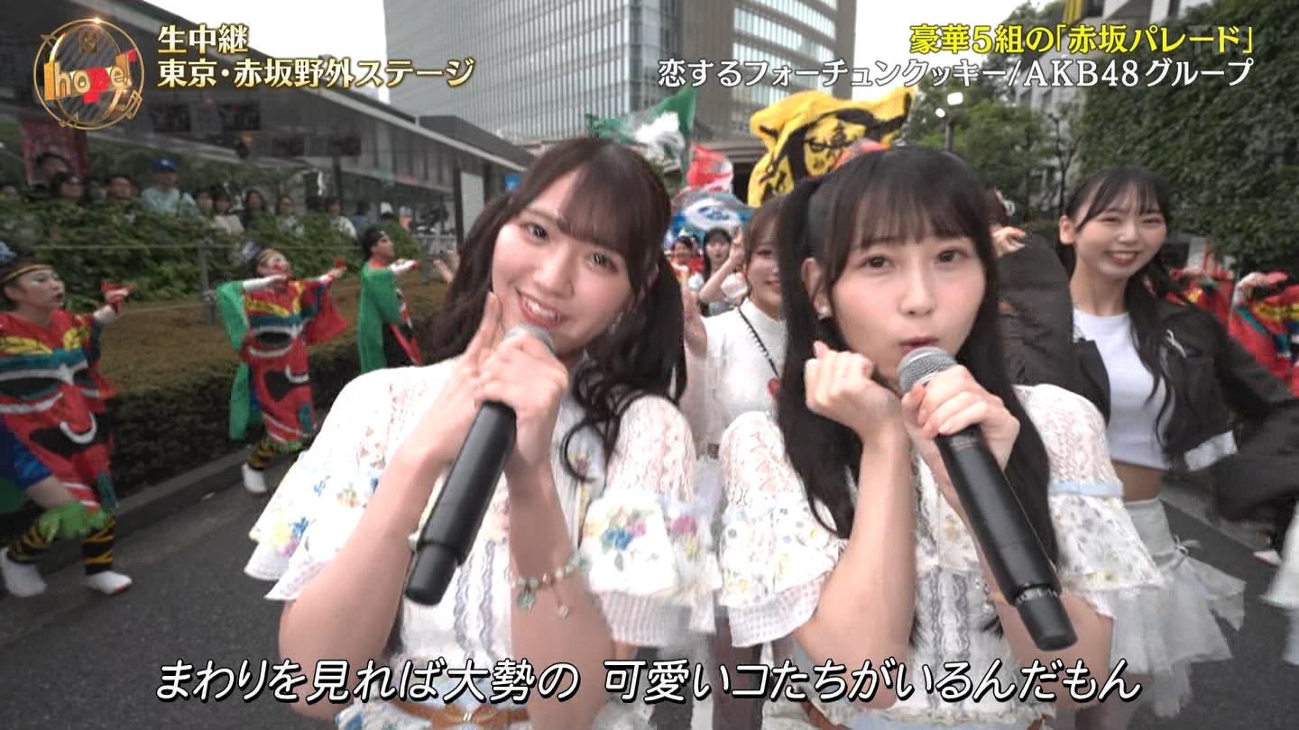 AKB48O[vp@y̓2024 ->摜>48 