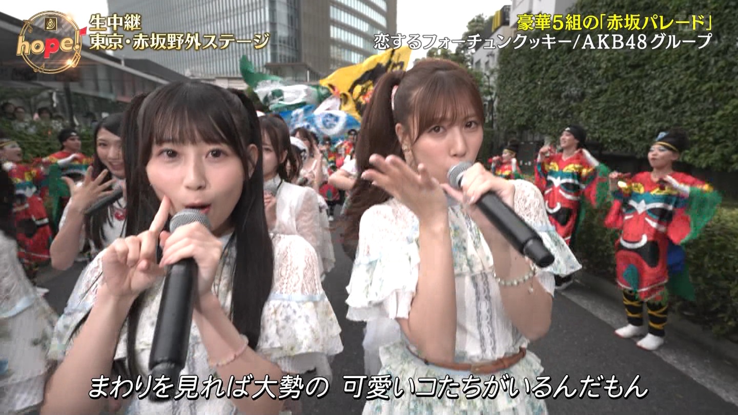 AKB48O[vp@y̓2024 ->摜>48 