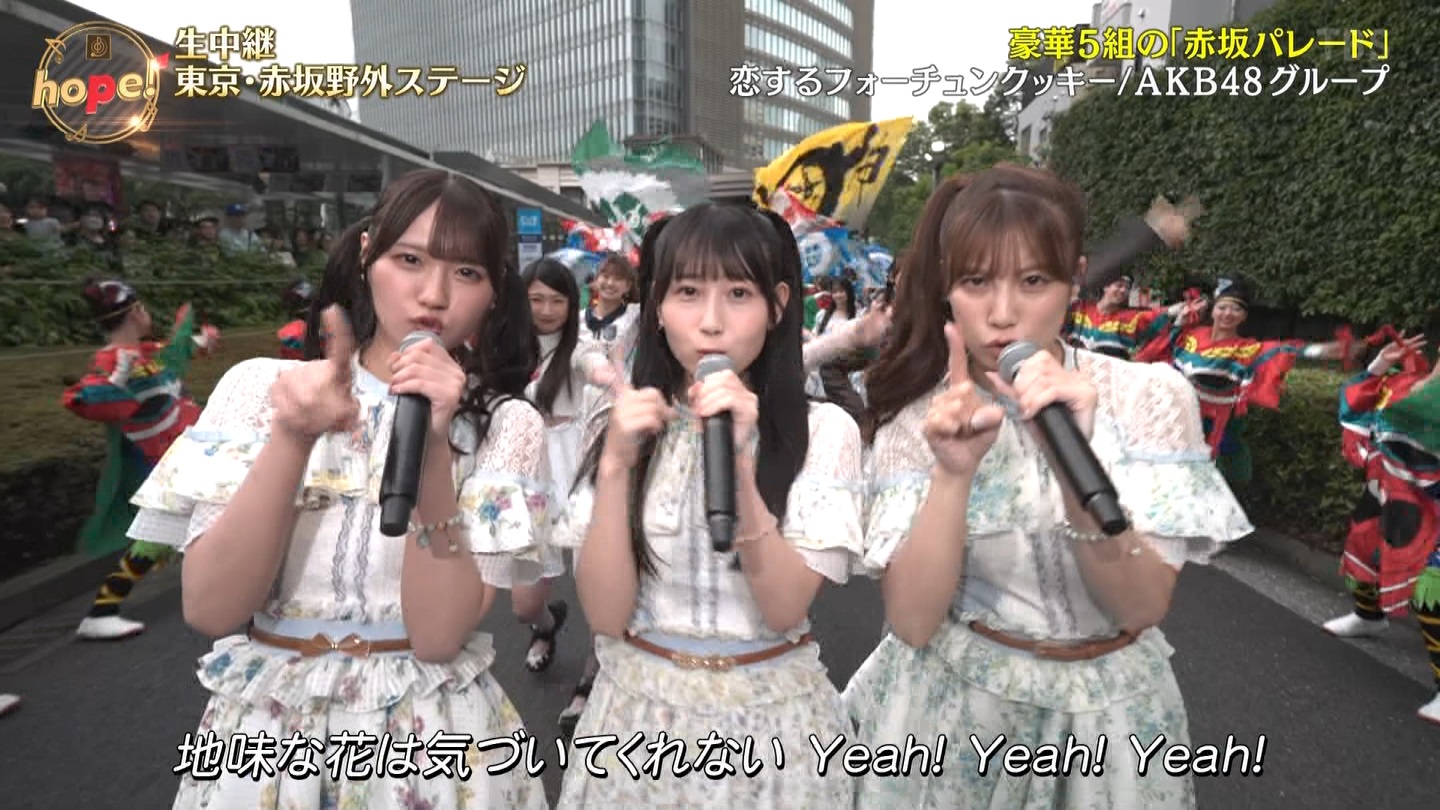 AKB48O[vp@y̓2024 ->摜>48 