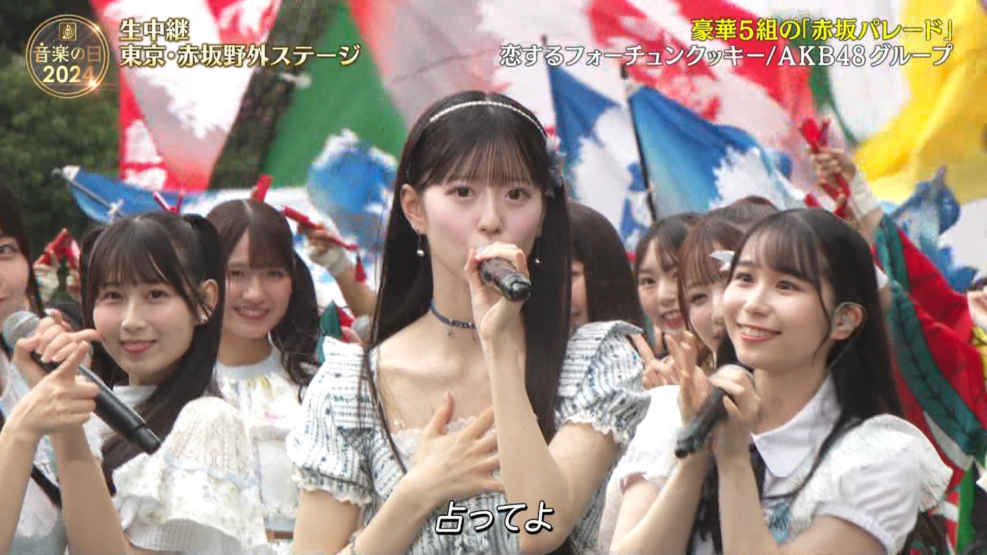 AKB48O[vp@y̓2024 ->摜>48 
