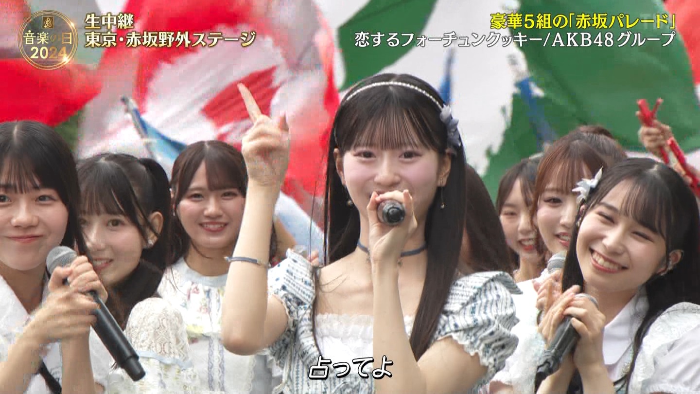 AKB48O[vp@y̓2024 ->摜>48 