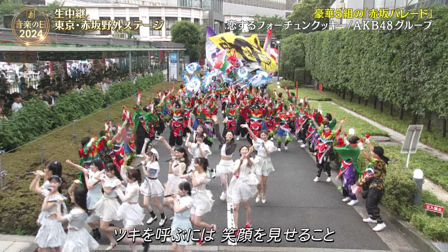 AKB48O[vp@y̓2024 ->摜>48 