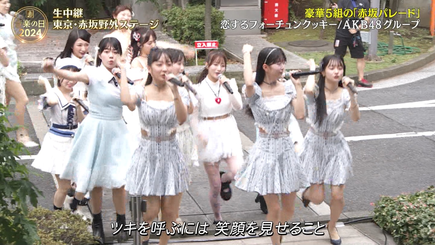 AKB48O[vp@y̓2024 ->摜>48 