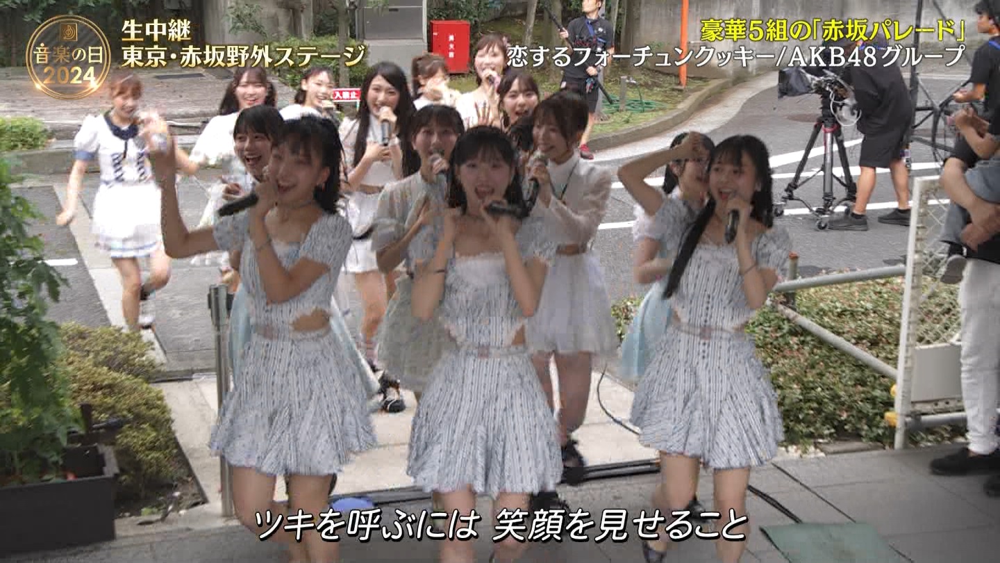 AKB48O[vp@y̓2024 ->摜>48 