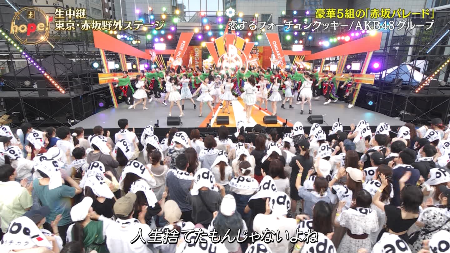 AKB48O[vp@y̓2024 ->摜>48 