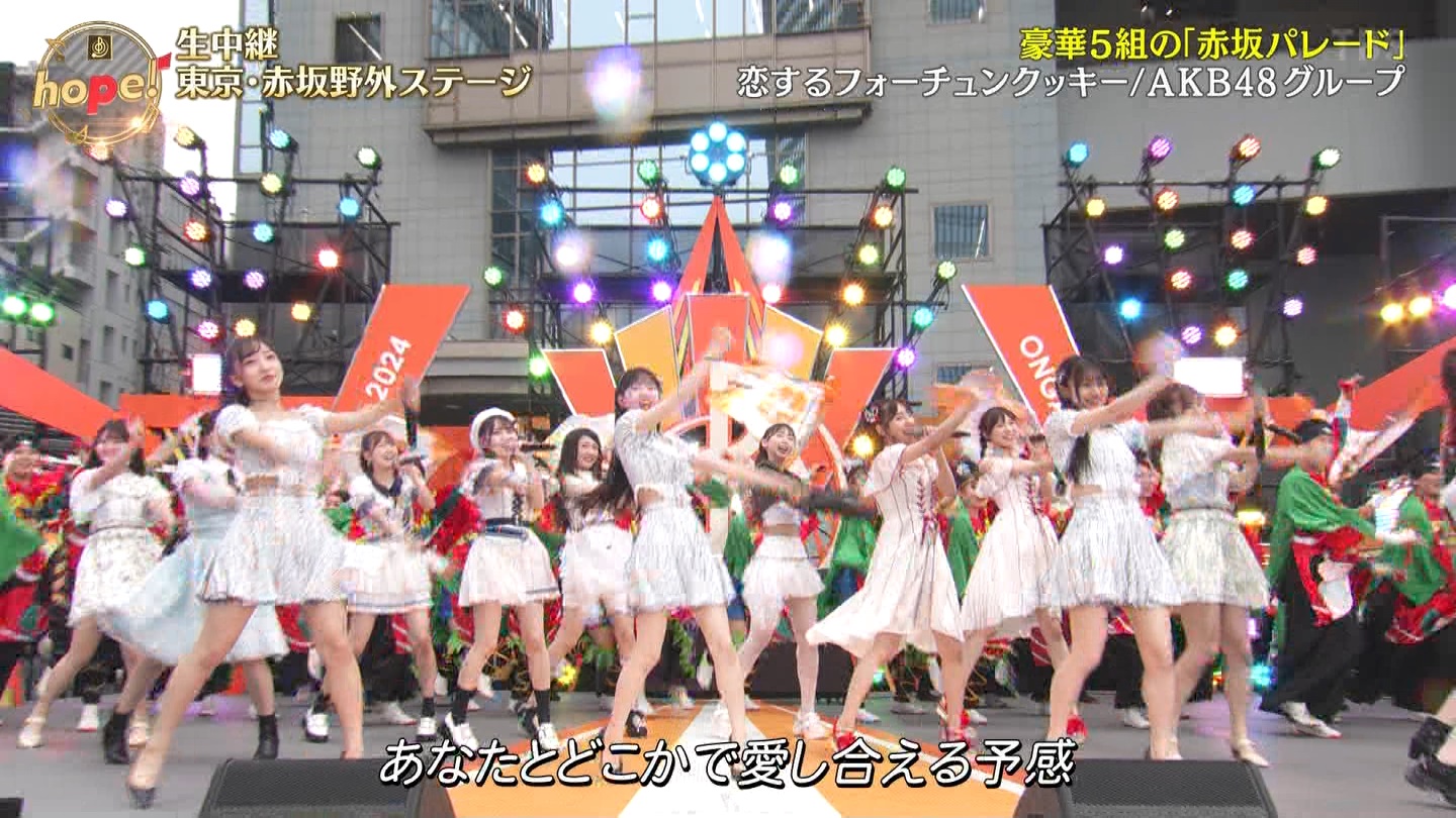 AKB48O[vp@y̓2024 ->摜>48 