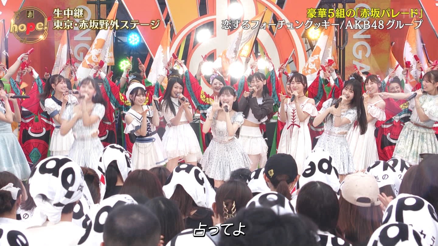 AKB48O[vp@y̓2024 ->摜>48 