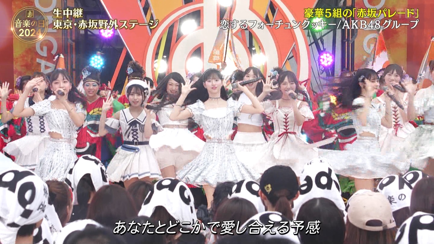 AKB48O[vp@y̓2024 ->摜>48 