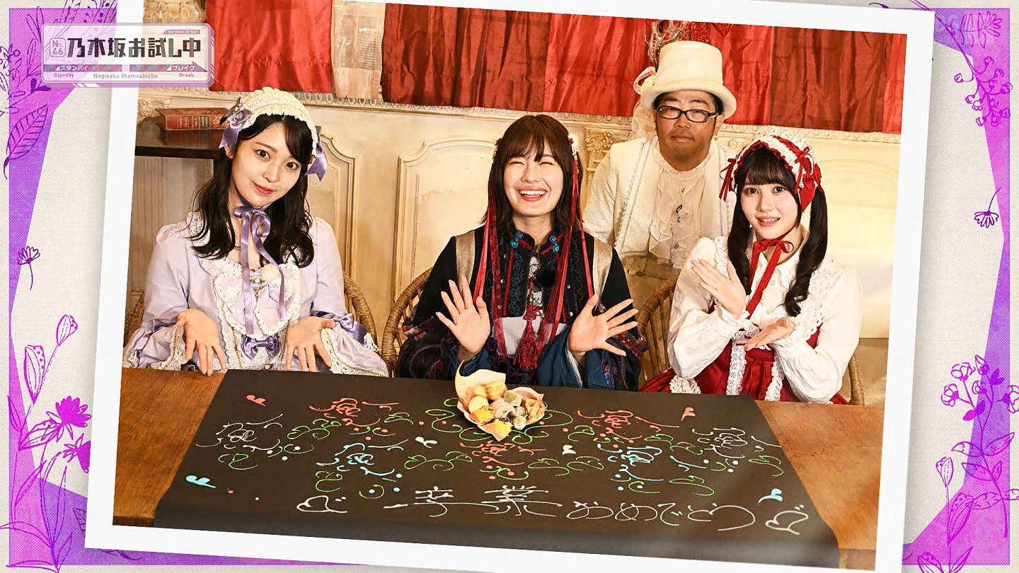 【乃木坂46】伊藤理々杏応援スレ☆21 うれしーさー【りりあん】 YouTube動画>6本 ->画像>446枚 