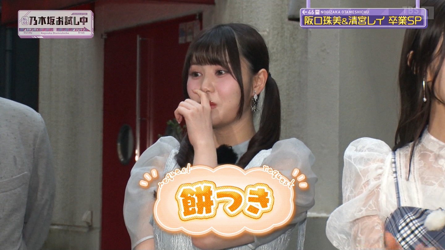 【乃木坂46】伊藤理々杏応援スレ☆21 うれしーさー【りりあん】 YouTube動画>6本 ->画像>446枚 