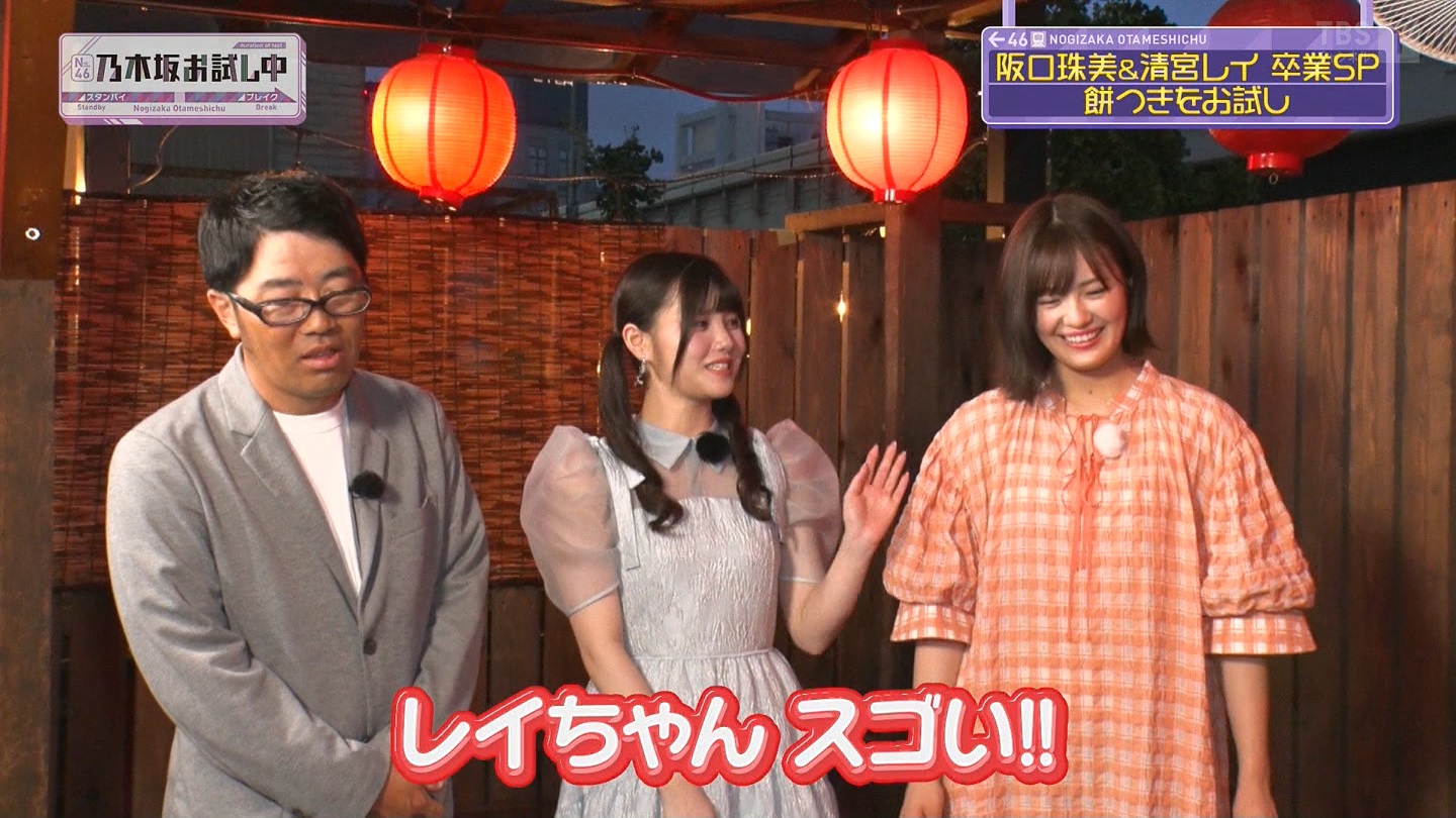 【乃木坂46】伊藤理々杏応援スレ☆21 うれしーさー【りりあん】 YouTube動画>6本 ->画像>446枚 