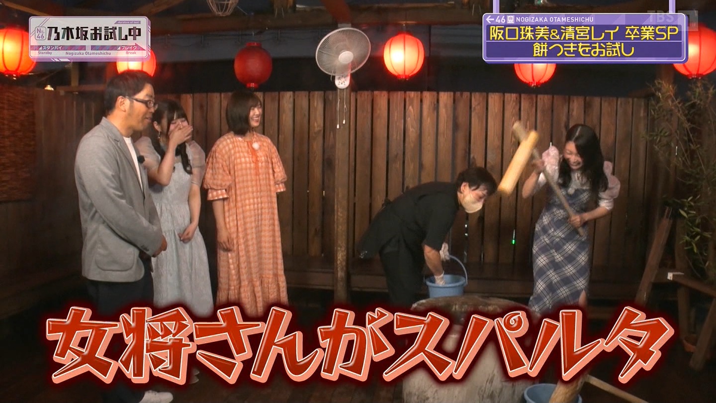【乃木坂46】伊藤理々杏応援スレ☆21 うれしーさー【りりあん】 YouTube動画>6本 ->画像>446枚 