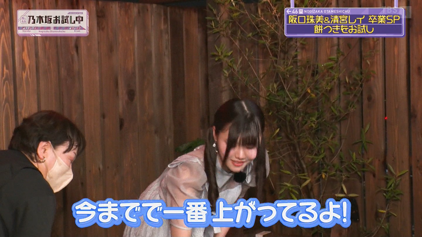 【乃木坂46】伊藤理々杏応援スレ☆21 うれしーさー【りりあん】 YouTube動画>6本 ->画像>446枚 