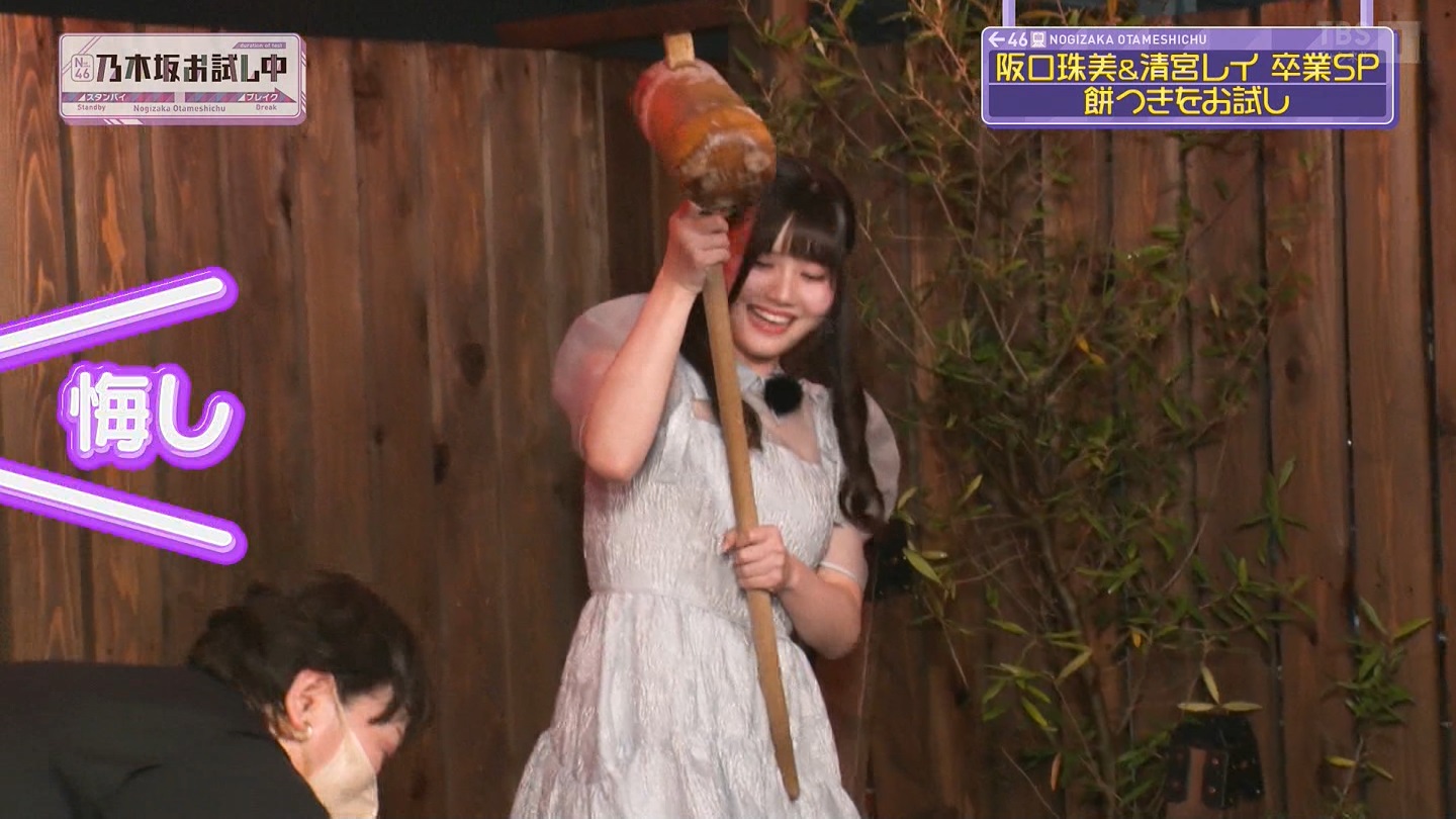 【乃木坂46】伊藤理々杏応援スレ☆21 うれしーさー【りりあん】 YouTube動画>6本 ->画像>446枚 