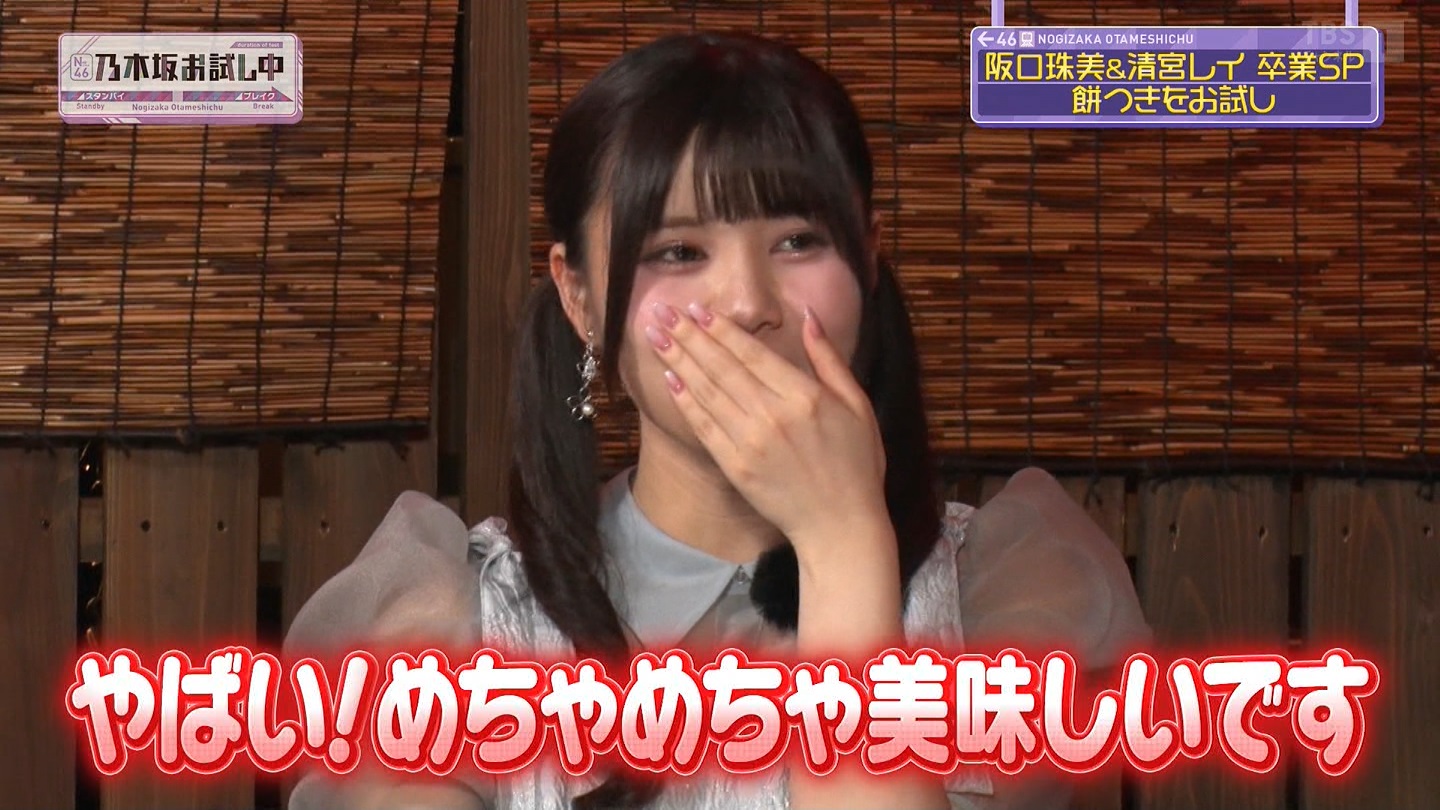 【乃木坂46】伊藤理々杏応援スレ☆21 うれしーさー【りりあん】 YouTube動画>6本 ->画像>446枚 
