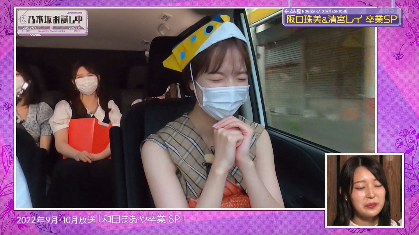 【乃木坂46】伊藤理々杏応援スレ☆21 うれしーさー【りりあん】 YouTube動画>6本 ->画像>446枚 
