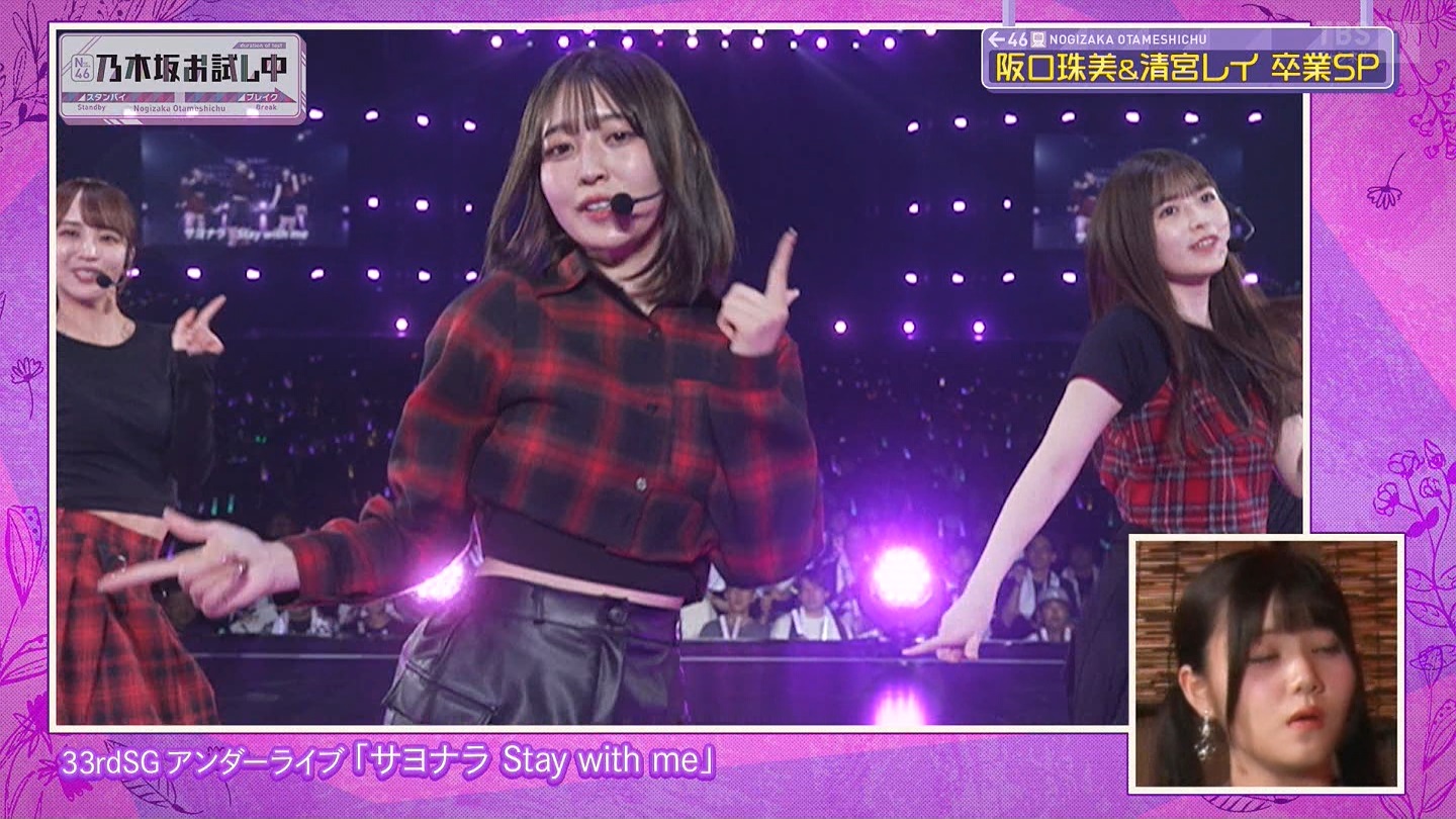 【乃木坂46】伊藤理々杏応援スレ☆21 うれしーさー【りりあん】 YouTube動画>6本 ->画像>446枚 