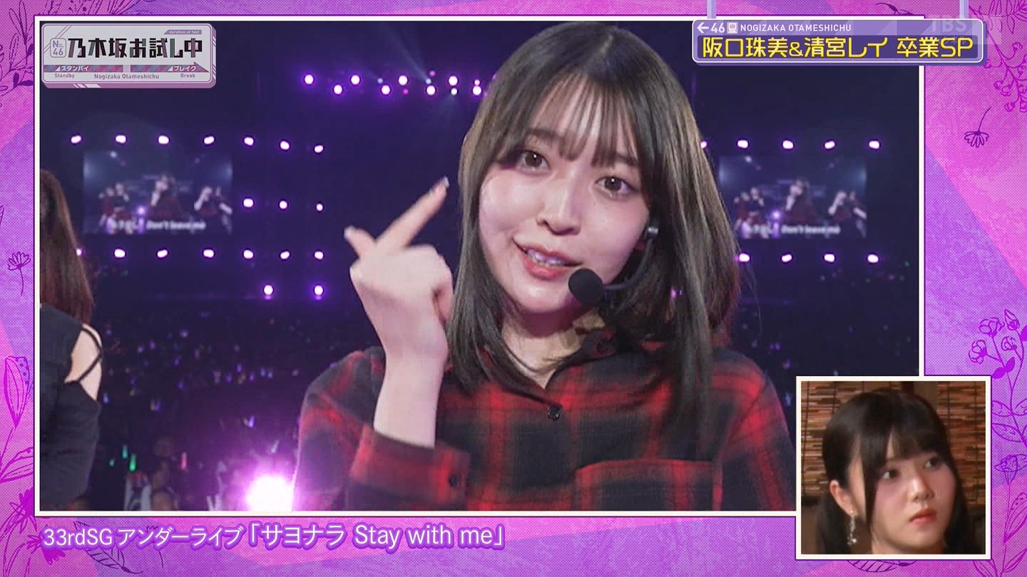 【乃木坂46】伊藤理々杏応援スレ☆21 うれしーさー【りりあん】 YouTube動画>6本 ->画像>446枚 