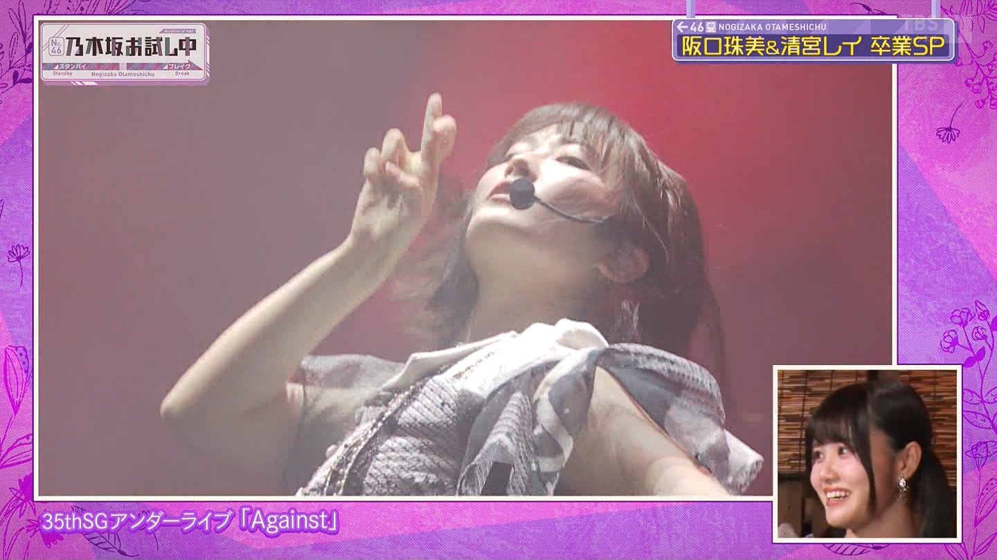 【乃木坂46】伊藤理々杏応援スレ☆21 うれしーさー【りりあん】 YouTube動画>6本 ->画像>446枚 