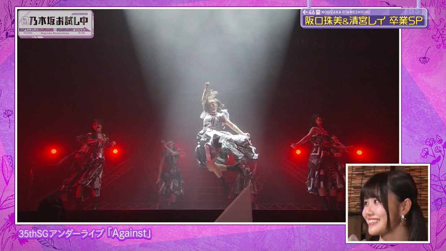 【乃木坂46】伊藤理々杏応援スレ☆21 うれしーさー【りりあん】 YouTube動画>6本 ->画像>446枚 
