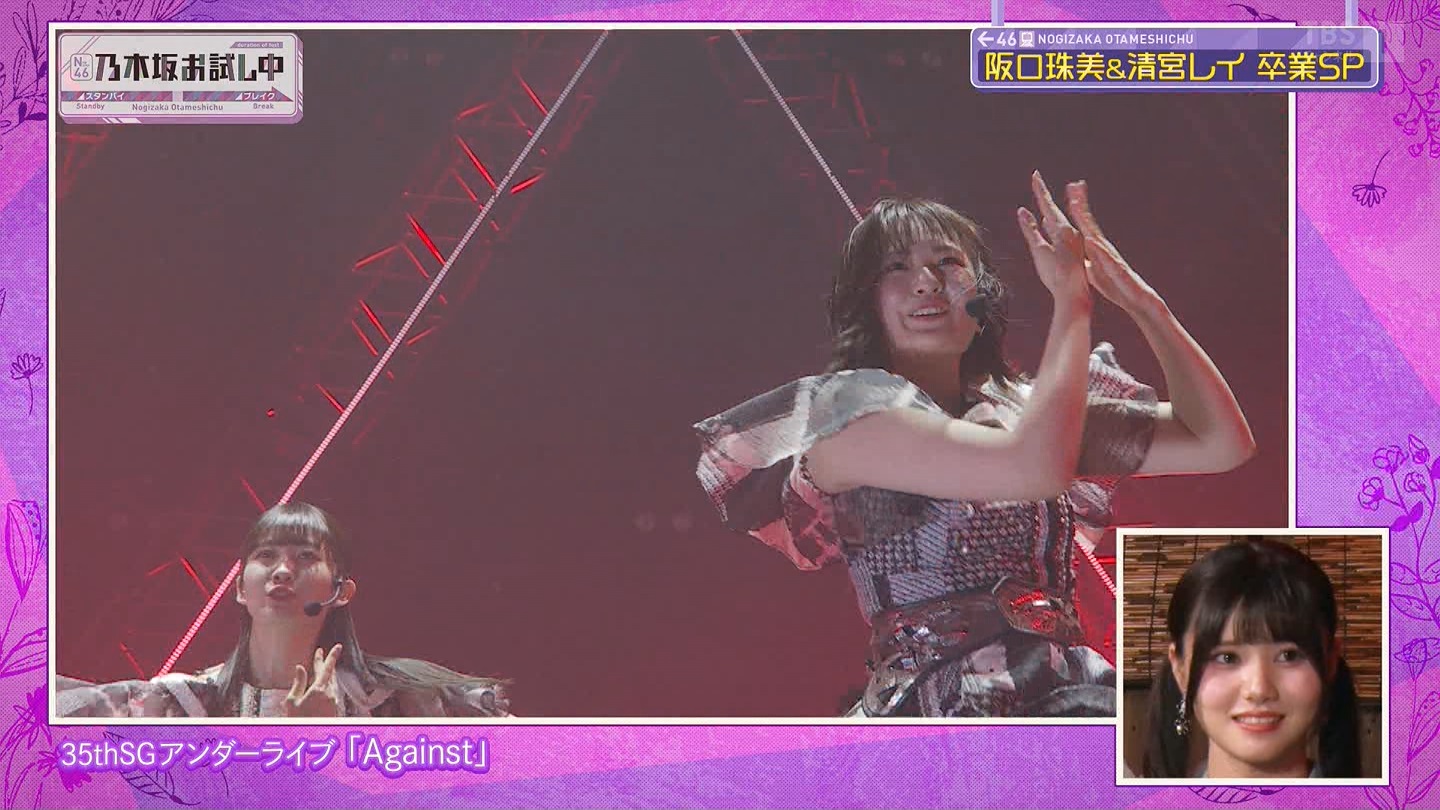 【乃木坂46】伊藤理々杏応援スレ☆21 うれしーさー【りりあん】 YouTube動画>6本 ->画像>446枚 